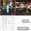 我的歌單