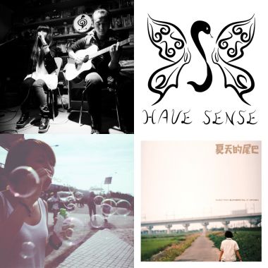 輕輕鬆鬆聽民謠