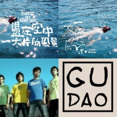 孤島