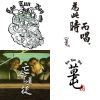 草屯囝仔