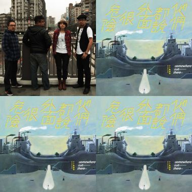 丁丁與西西