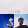 中文