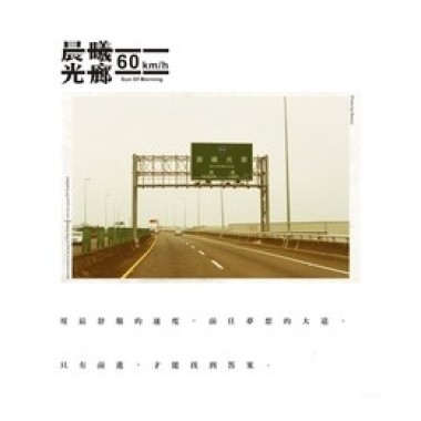 輕音樂1