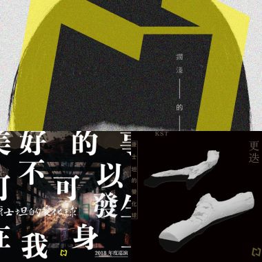 康士坦是投手