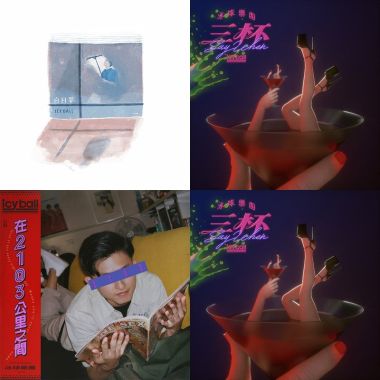 冰球