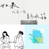 Vera Chai是馬來西亞人