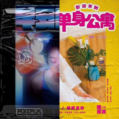 翊庭也很好聽