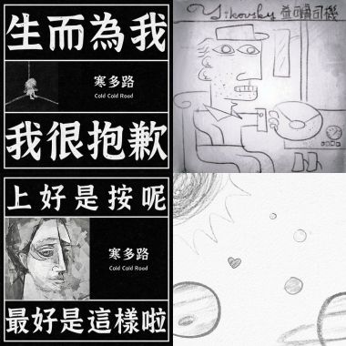 含多路哈哈嘿嘿嘿
