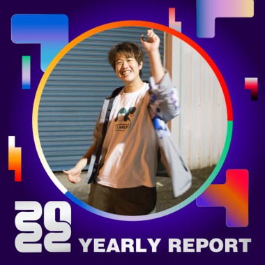 2022 個人年度精選