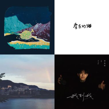 My Playlist  