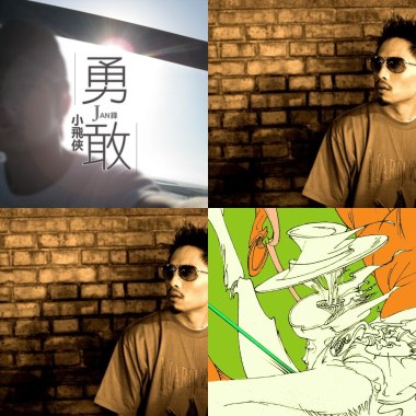 流行音樂