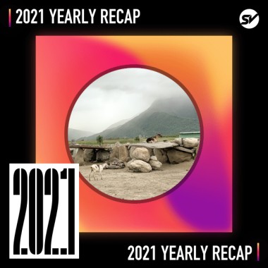 2021 個人年度精選之最