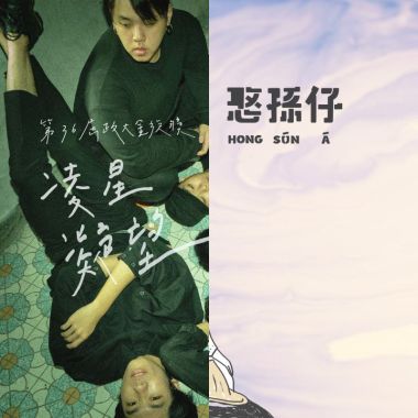 我的歌单