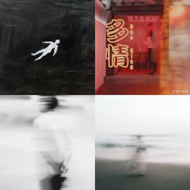 多情牛奶糖