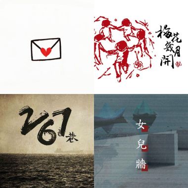 奕超