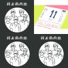 我走指南路