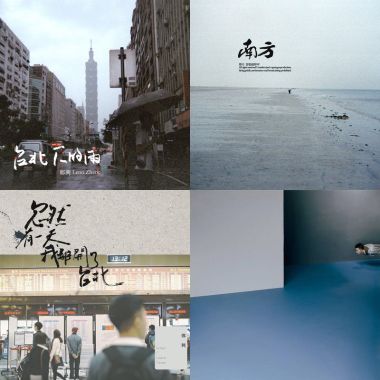 鄭興