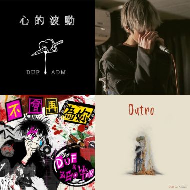 DUF