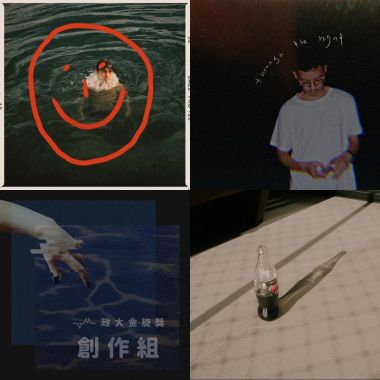 鄒序