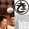 鬆散