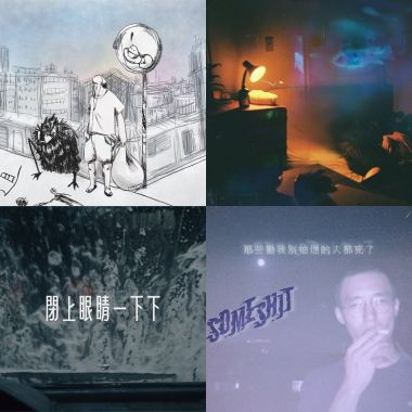 山姆 someshit