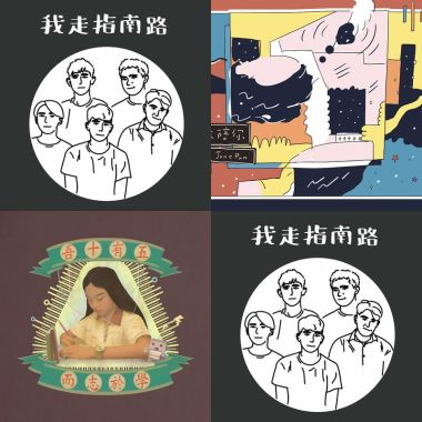 活泼灵动