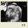 脱氧核糖