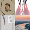 我的歌单 11