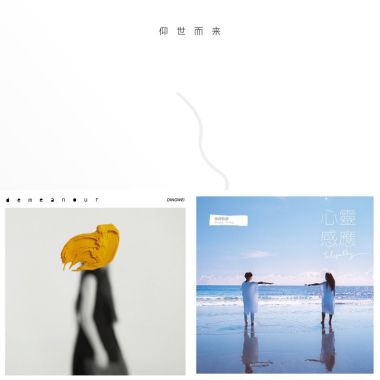 我的歌单  2