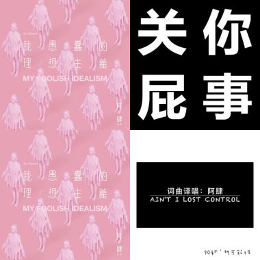阿肆