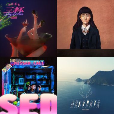 2019 年度歌單