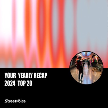 2024 個人年度精選