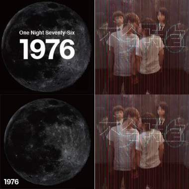 前男友的1976