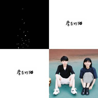 房東的貓喵喵喵