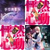My Playlist 1