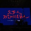 贰零贰拾贰肆月