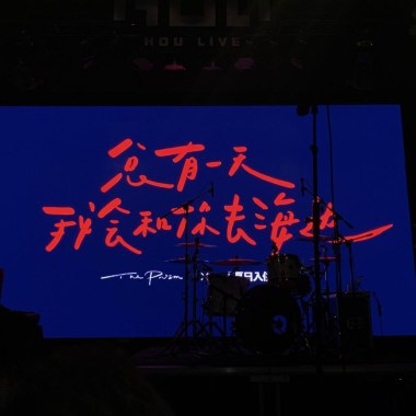 贰零贰拾贰肆月