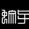 纵欲