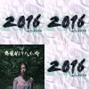 黑色收音機派對
