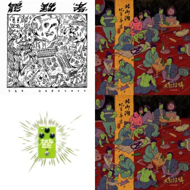 Punk