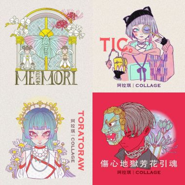 珂拉琪