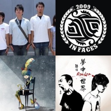 streetvoice
