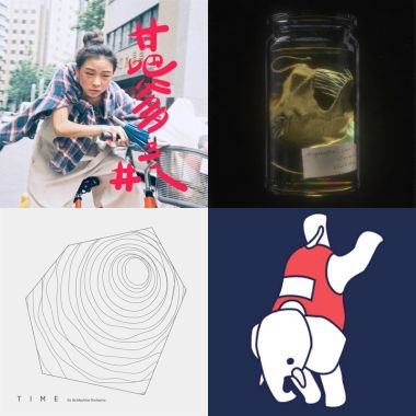 我的歌單 6