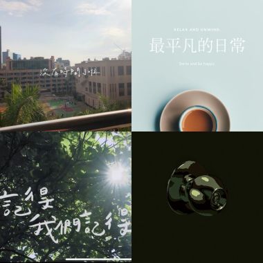 畢業歌