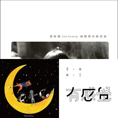 適合來個輕鬆午覺