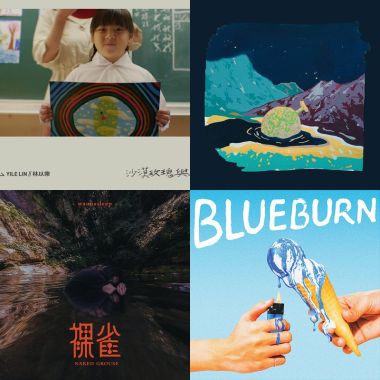 Taiwan Indie Rock