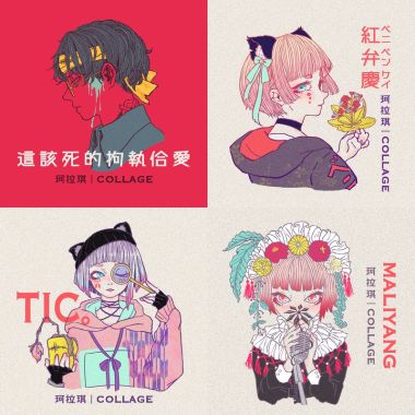 可辣雞