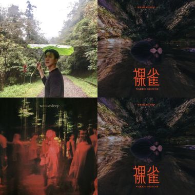 讚