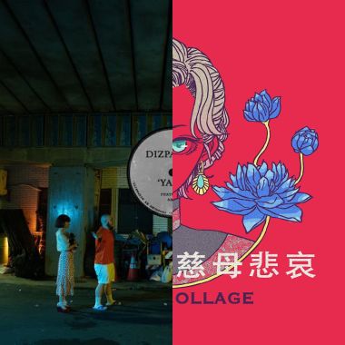 我的歌单 1
