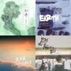 2017 summer